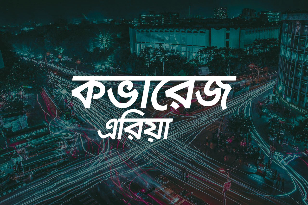 Next Tech BD - High Speed Internet Service Provider